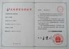 КИТАЙ Shenzhen Xinqunli Machinery Co., Ltd. Сертификаты